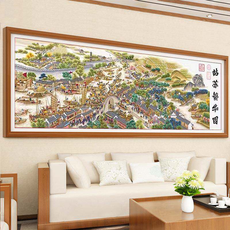 十字绣2023新款客厅大幅姑苏繁华图简约新中式现代自己绣非成品