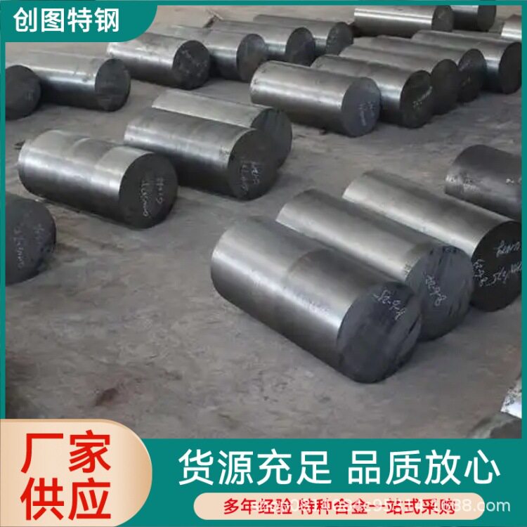 核工业专用Zr-4锆合金圆钢R60802耐高温棒料厂家直供可按需加