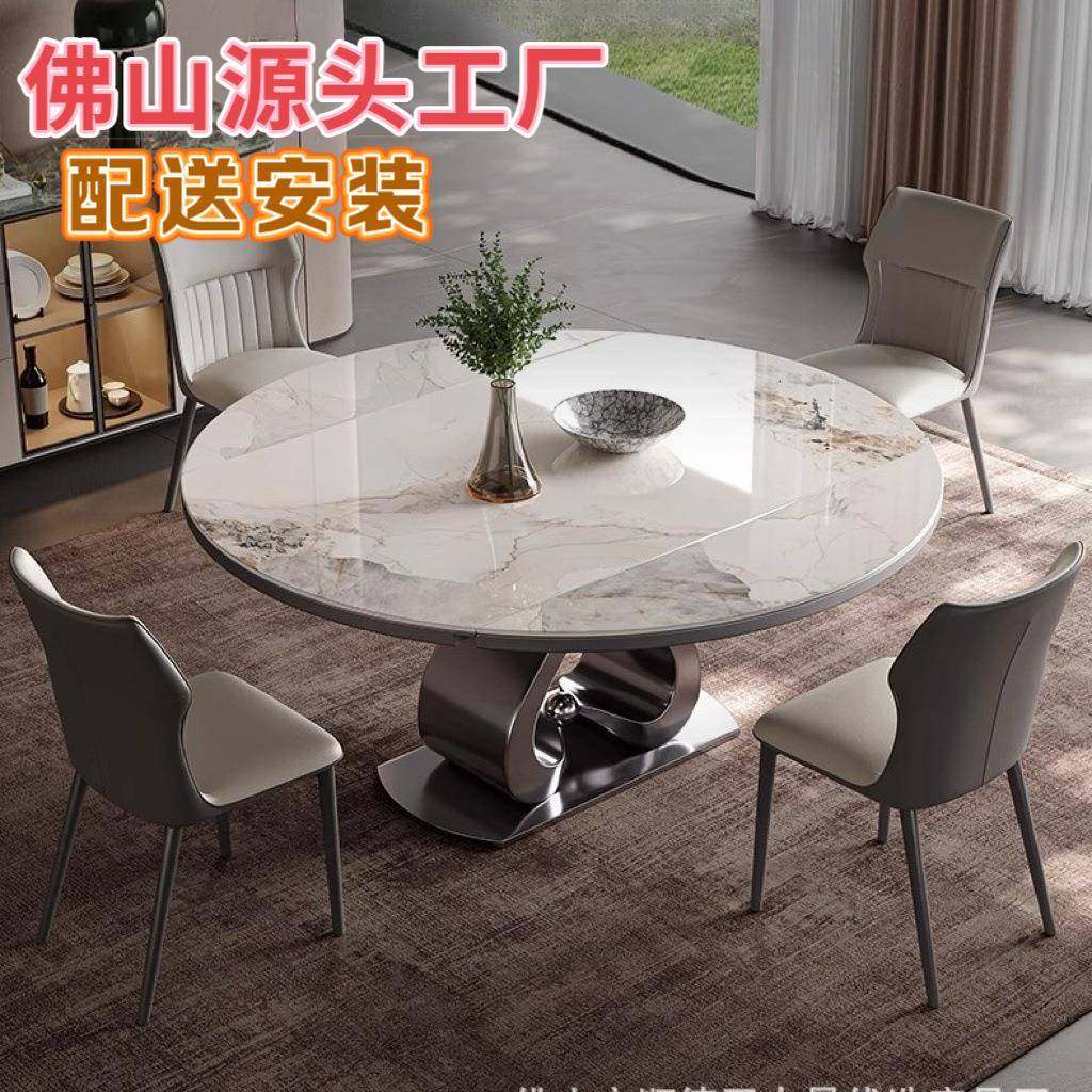 圆形餐桌岩板伸缩折叠方圆两用饭桌现代轻奢家用带电磁炉新款圆桌,机械设备,其他机械设备,淘宝优惠券,粉丝福利购,淘宝优惠卷