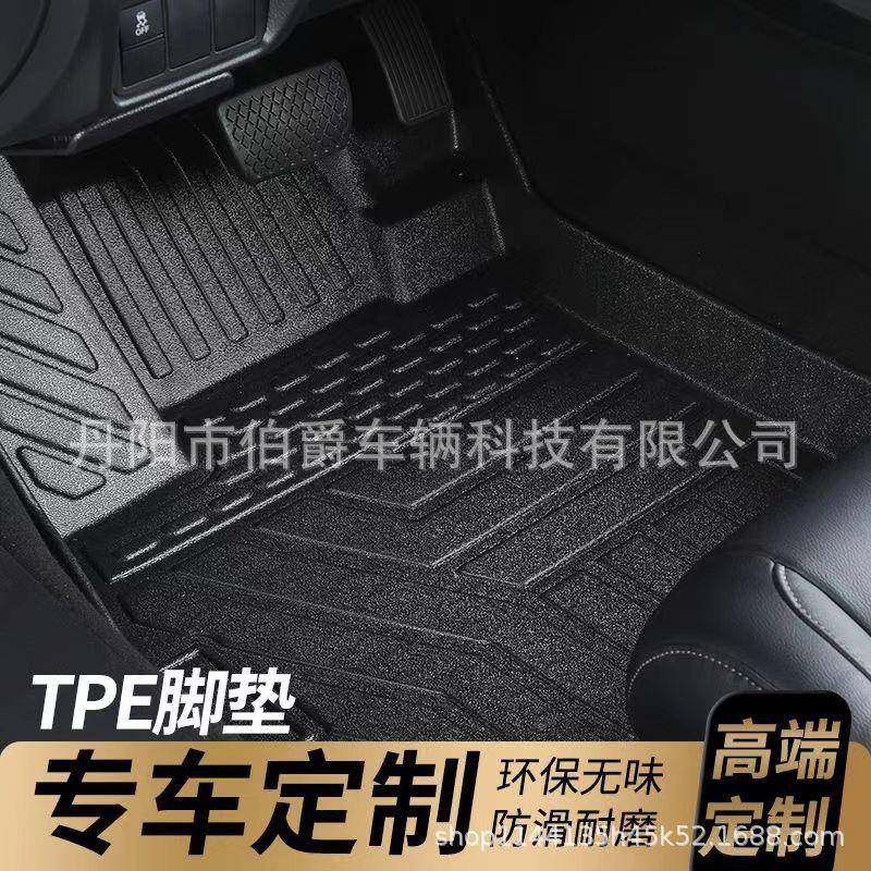 直销出口新款全包围TPE汽车脚垫专车专用地垫车内防滑垫,机械设备,其他机械设备,淘宝优惠券,粉丝福利购,淘宝优惠卷