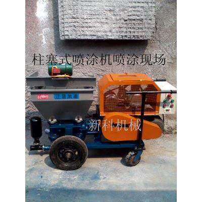 多功能砂浆喷涂机没有易损件的柱塞式喷涂机热销机型