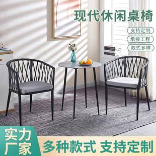 室外阳台洽谈桌椅组合圆灰岩板桌编织单人靠背椅子家用餐桌椅套装
