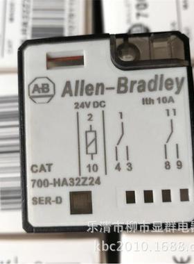 AllenBradleyGeneralPurpose24VRelay700-HA32Z24