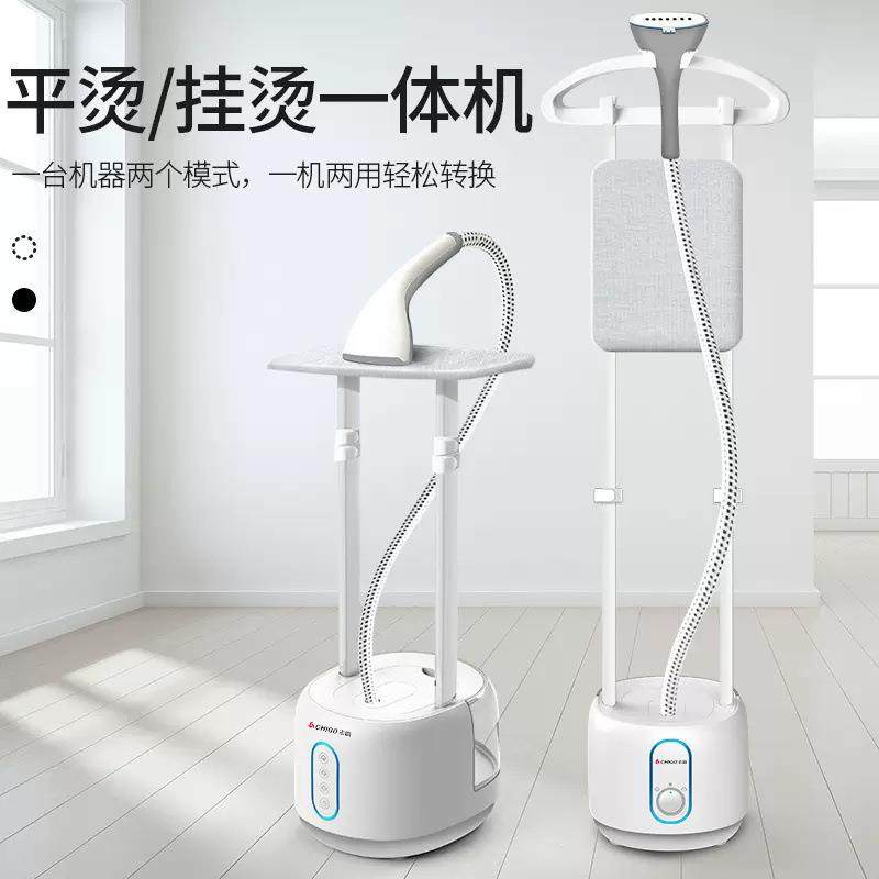 挂烫机家用蒸汽小型手持熨斗挂立式烫衣服熨包邮