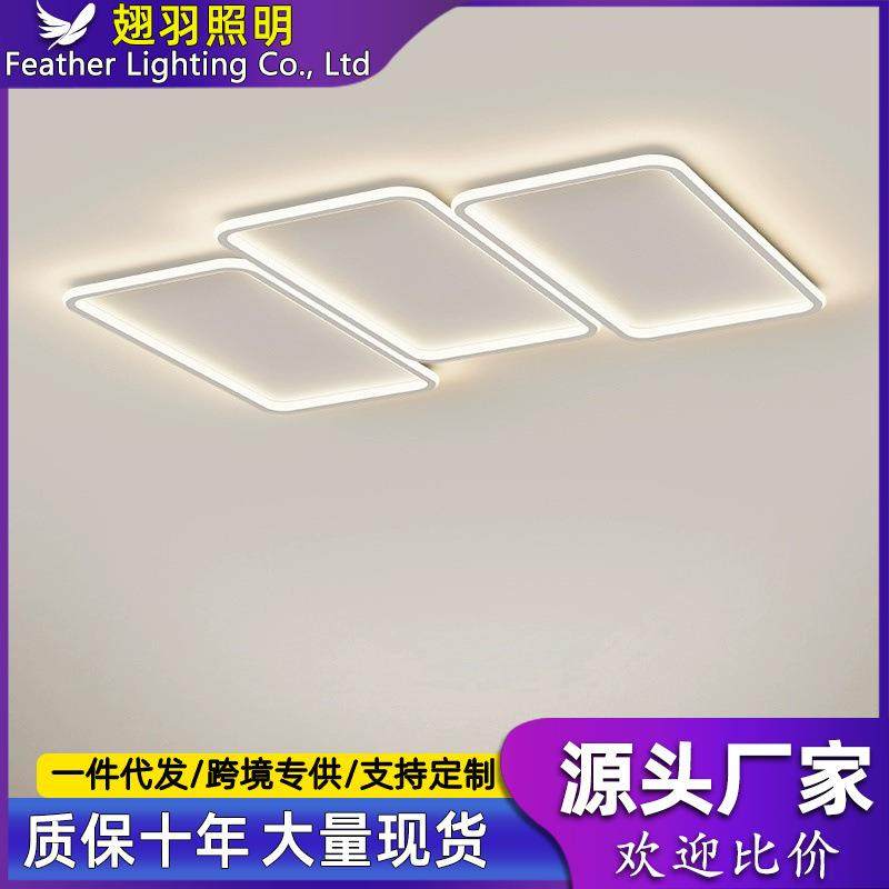 极简钢琴键客厅吸顶灯现代简约大气方块卧室灯2024年新款全屋灯具