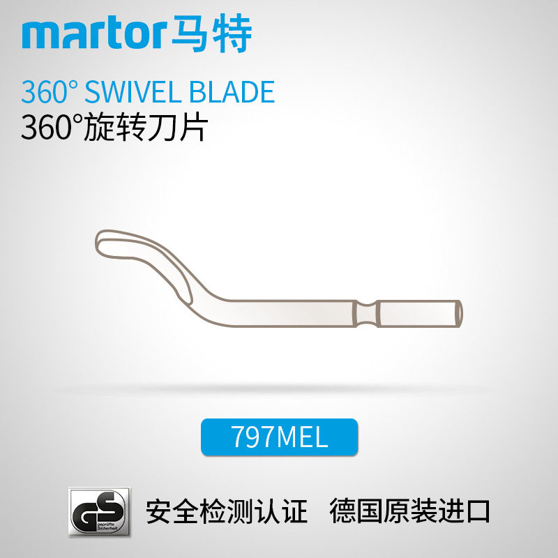 批发德国MARTOR进口修边刀工具刀刀片 工业旋转式刀片切割797