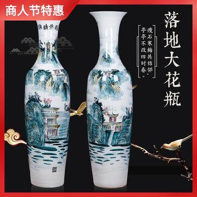 景德镇陶瓷器客厅中式落地陶瓷大花瓶插花落地摆件家居书房装饰品,纺织面料/辅料/配套,纺织机械配件,淘宝优惠券,粉丝福利购,淘宝优惠卷