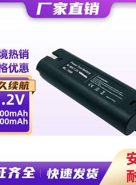 替代Makita牧田7.2V手电钻电动工具电池ML700090006010DF01批