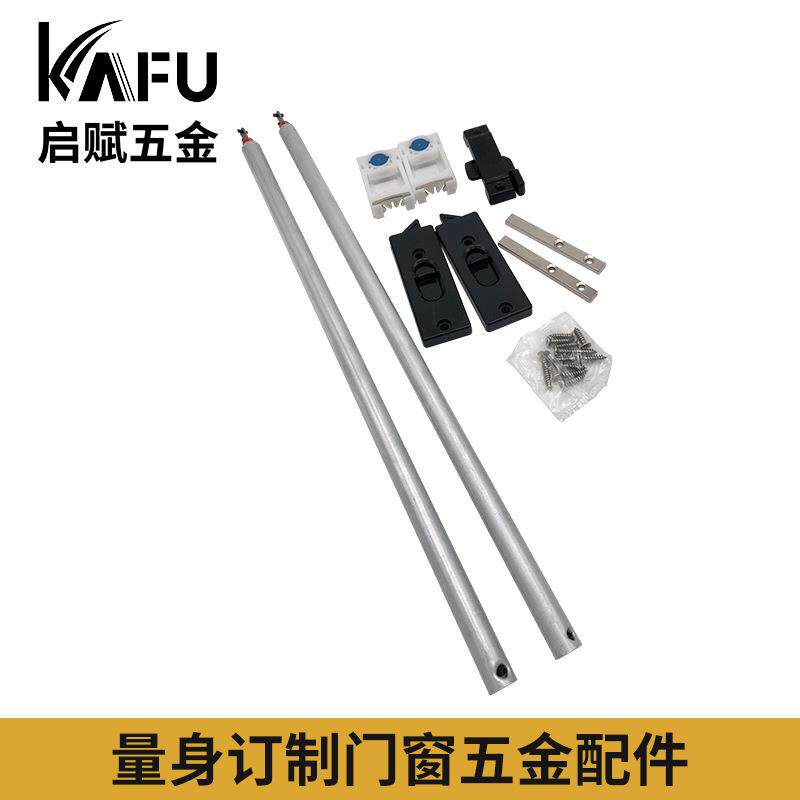 供应提拉窗配件窗户开启器螺杆式推杆开窗器配件量大优