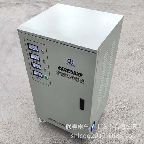 SVC-30KVA三相全自动交流稳压器直销价格优惠