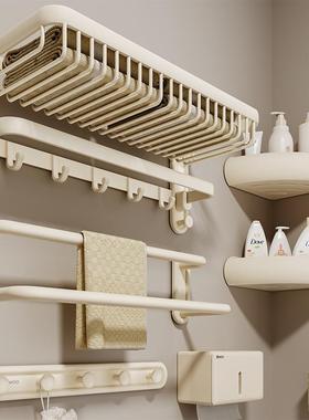 FINECHIZ2Plus毛巾架卫生间免打孔浴室三角置物架浴巾架奶油风