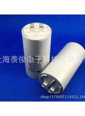 DianzCBB60450V30UF单插片启动电容洗衣机水泵清洗机空气压缩机