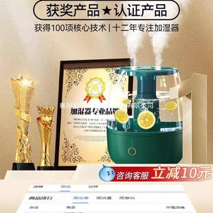 加湿器6.8L大雾量2025新款 家用静音卧室孕妇婴儿空