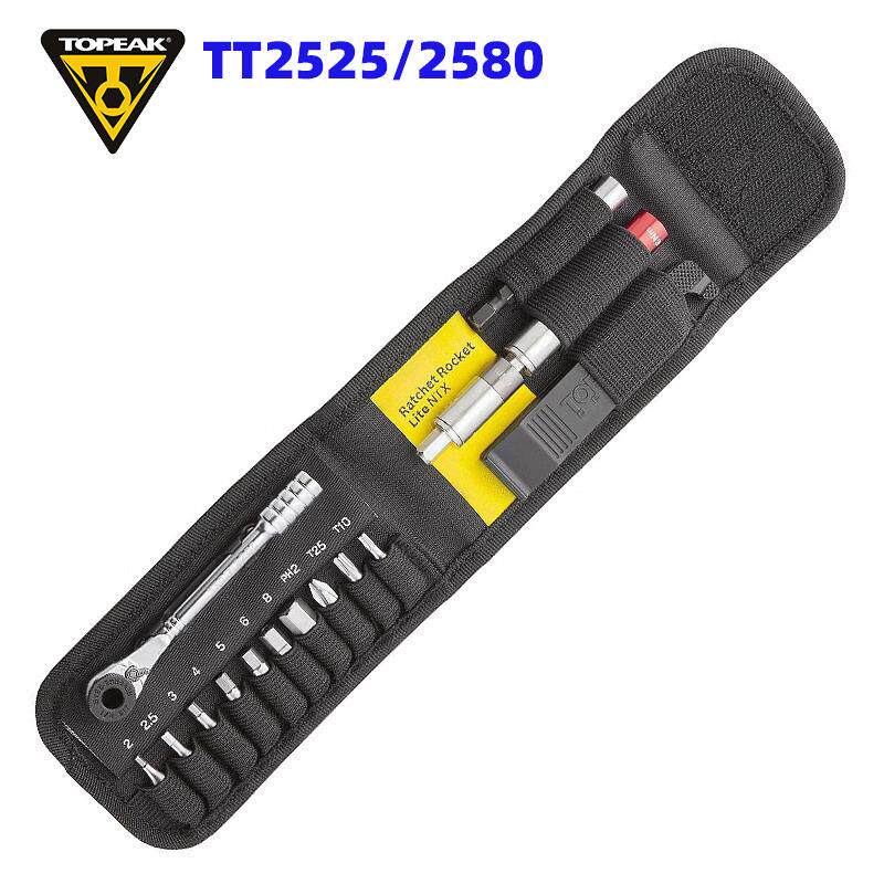 TOPEAK自行车扭力扳手棘轮工具公路山地维修套装便携内六角TT2525