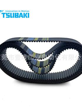 椿本BG832P8M40-W传动输送静音同步带TSUBAKI防水传动带