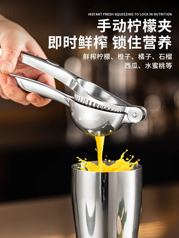 榨汁器手动柠檬夹压汁机压榨橙汁挤压榨石榴西瓜汁压橙子果汁