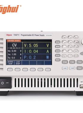 同惠TH6713可编程开关直流电源TH67116712单路输出30V/66A/720W