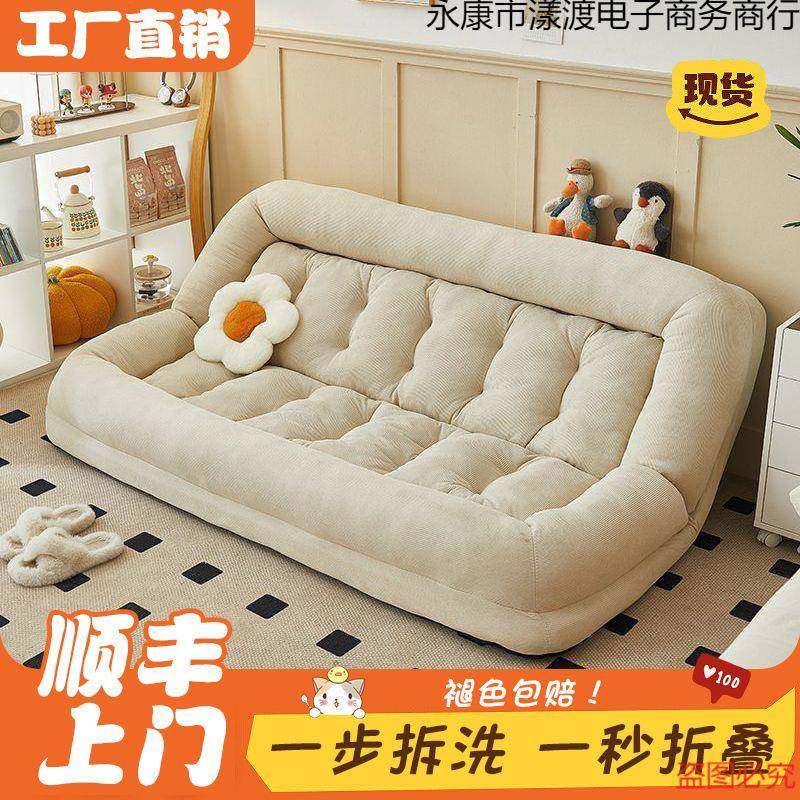 懒人沙发床可折叠双人小户型家用休闲耐用躺椅多功能出租屋宿舍床,机械设备,其他机械设备,淘宝优惠券,粉丝福利购,淘宝优惠卷