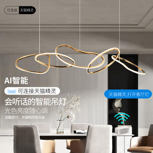 后现代轻奢餐厅吊灯简约北欧前台艺术创意个性样板房环形吧台灯
