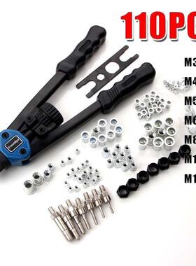大盒双把手动拉铆螺母枪拉帽枪110pc拉铆枪M3-M10螺母枪套装