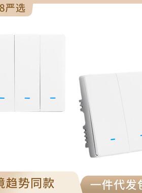 H6Y6智能数码无线开关单火线供电原开关线路替换无线墙壁遥控开关