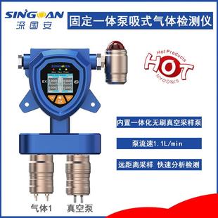 防爆型乙硼烷B2H6报警仪乙硼烷B2H6变送器工厂包邮
