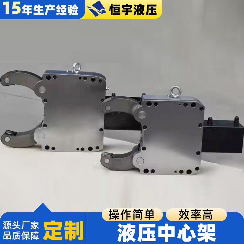 数控车床液压中心架车床加工自动跟刀架耐磨防震机床中心架