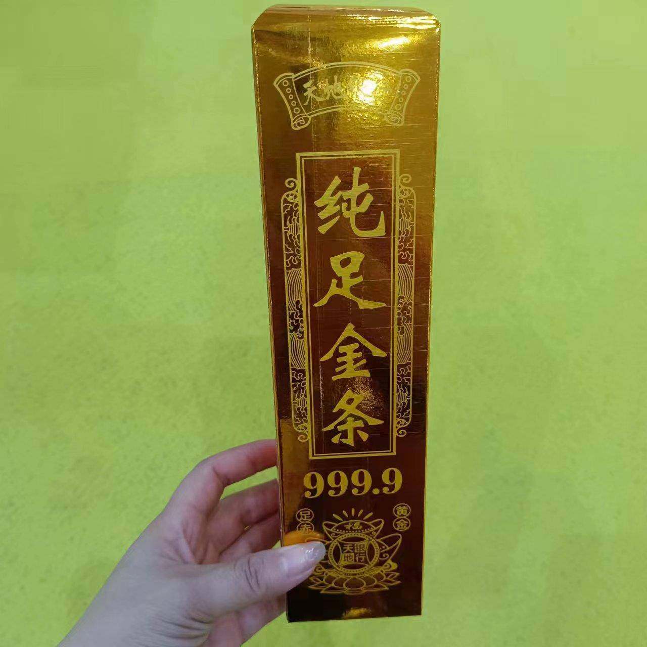 高亮33纯足金条金砖纸扎纸活殡葬用品直销,机械设备,其他机械设备,淘宝优惠券,粉丝福利购,淘宝优惠卷