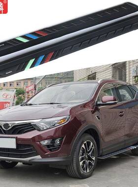 直销适用于东南DX7改装侧踏板2015款原厂配件两侧上车脚踏板