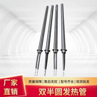 直径1.6铠装 加热电热管电工电气电热设备耐高温电热管发热管