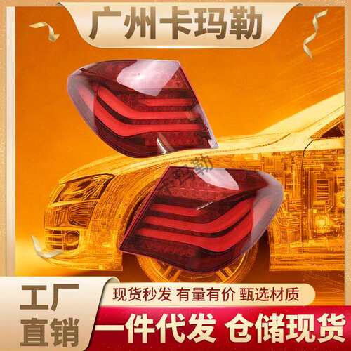 适用马7系F01F02F03发光二极管尾灯6321730026863217300267