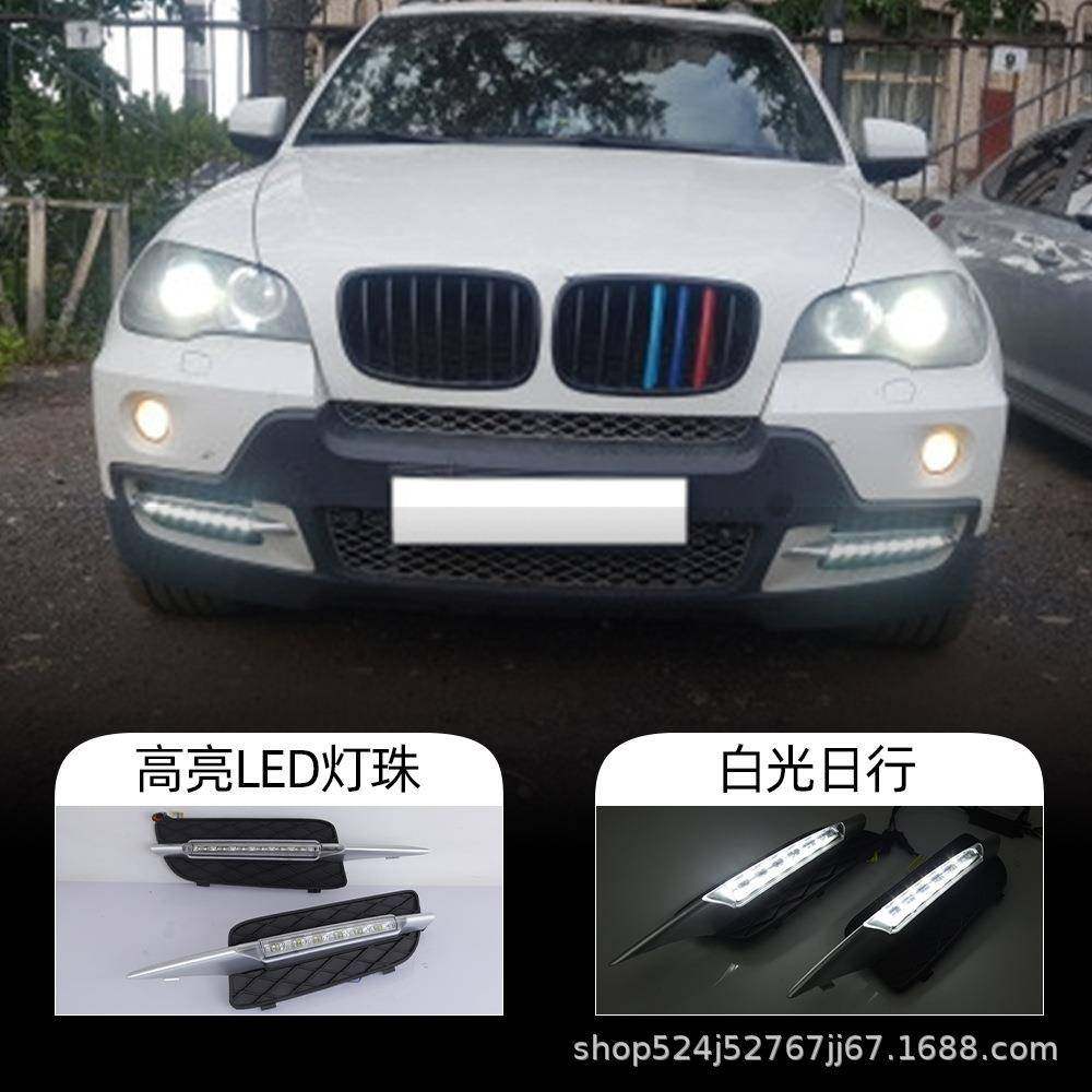 适用于宝马07-10款X5日行灯E70专用LED日间行车灯前杠雾灯改装
