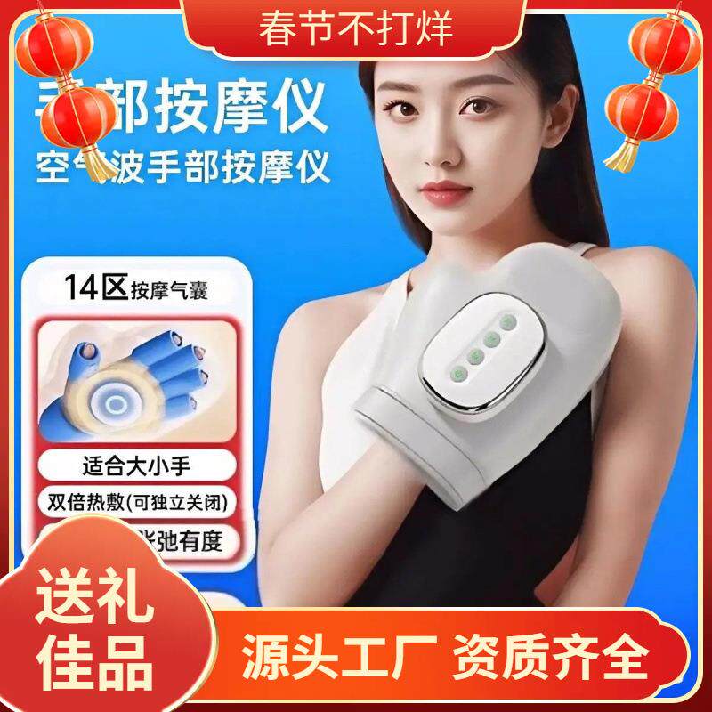 手部按摩器仪手指掌关节麻木全自动揉捏穴位经络放松8包邮