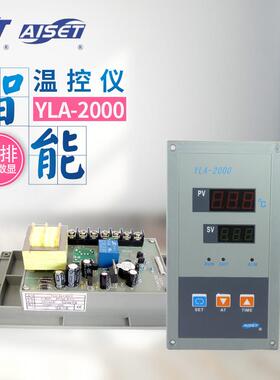 YLA-2000/2412R/2612R/2402R/2602R/-2/YLA(H)-2000/2402G/2602G