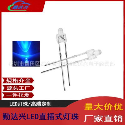 F2奶嘴型透明灯珠F2mm白发蓝指示灯珠2MM蓝光led发光二极管