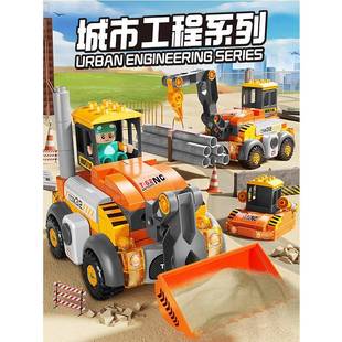 费乐大颗粒儿童益智拼装积木城市百变工程车组装变形玩具男孩子