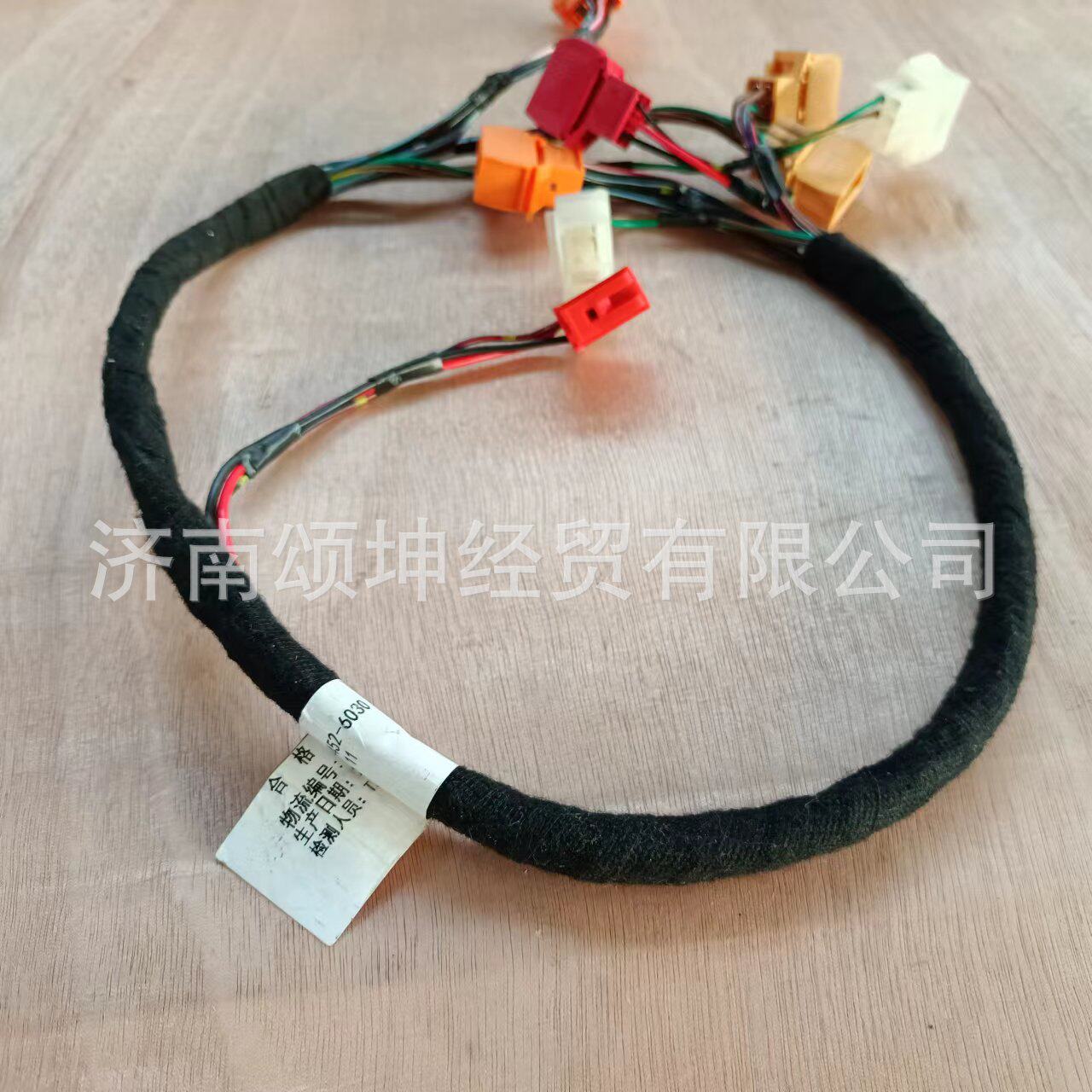 供应重汽豪沃配件712-25452-6030转向管柱线束