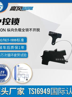 81590-2T000适用于现代/起亚门锁执行器直销