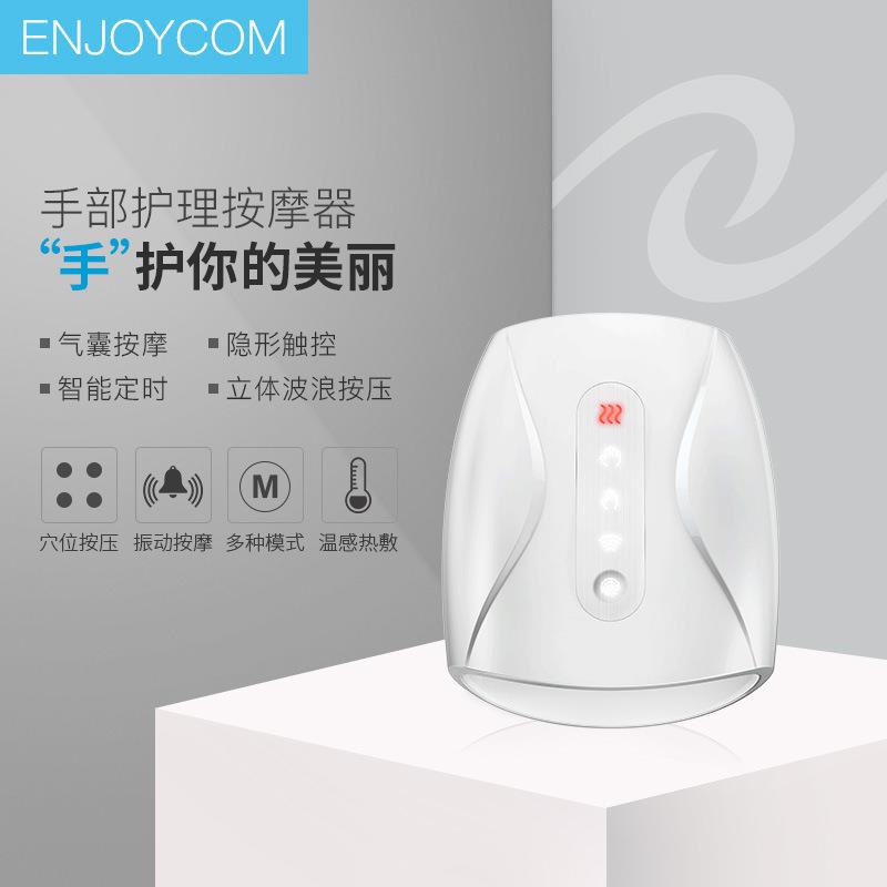 手部电动按摩仪手部按摩器手掌穴位热敷气囊揉捏按摩器美手仪