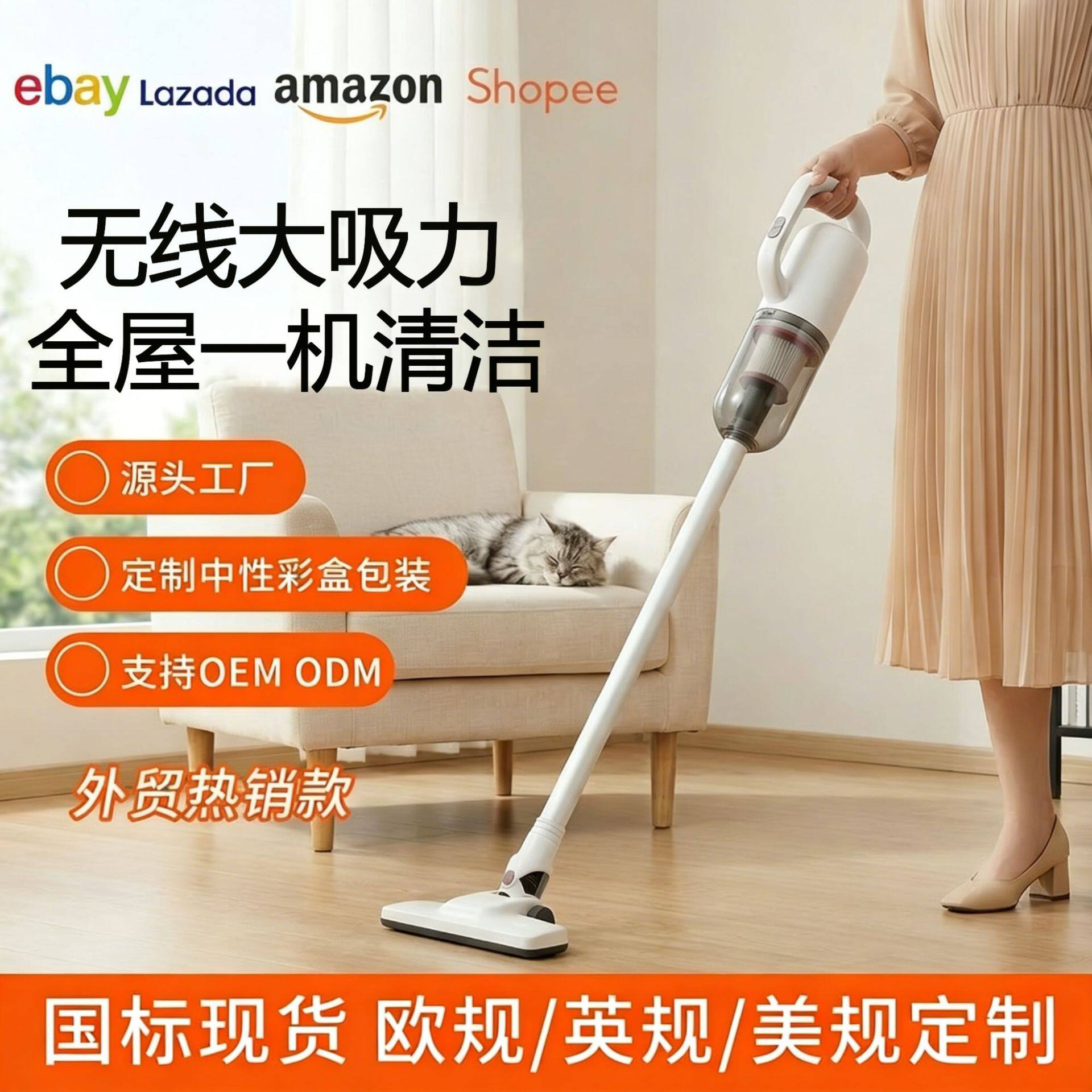 新款家用无线吸尘器小型手持大吸力便携可充电除尘机跨境厂家直销