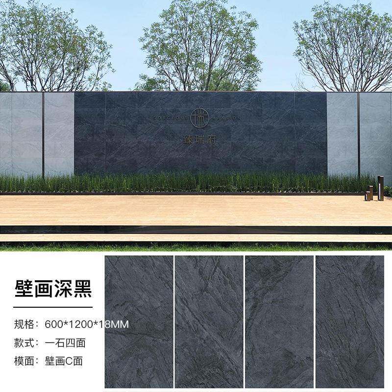 18厚地铺石瓷砖广场砖石英砖古堡灰星空灰园林景观幕墙砖干挂pc砖