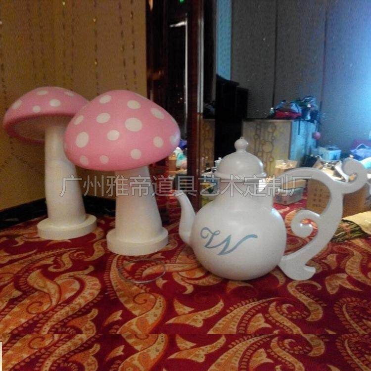 园林景观商场亲子互动橱窗美陈爱丽丝主题婚礼蘑菇茶壶玻璃钢雕塑,机械设备,其他机械设备,淘宝优惠券,粉丝福利购,淘宝优惠卷