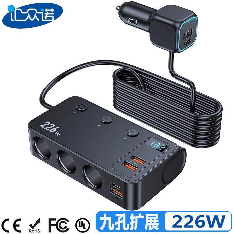 C33新款车载点烟器一拖三带开关PD闪充USB快充扩展车载充电器226W,纺织面料/辅料/配套,纺织机械配件,淘宝优惠券,粉丝福利购,淘宝优惠卷
