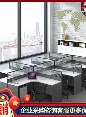 白色职员办公桌2/4/6人位干王十转角字L型格子间屏风隔断工位组合