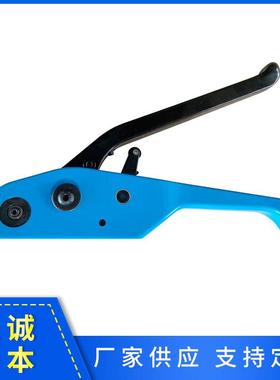 直销纤维带收紧器柔性打包带拉紧器蓝色XW-50纤维带拉紧器