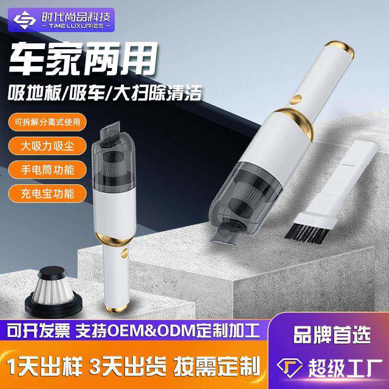 车载吸尘器分离式无线充电手持迷你车家用多功能便携大功率吸尘器