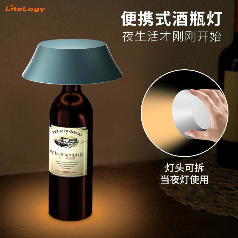 创意装饰酒吧台灯usb酒店餐馆吧台桌灯无线led充电氛围台灯