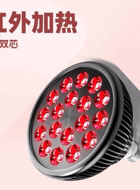 红光红外光灯红外线灯美容补光灯660850nm双芯红外理疗线烤灯