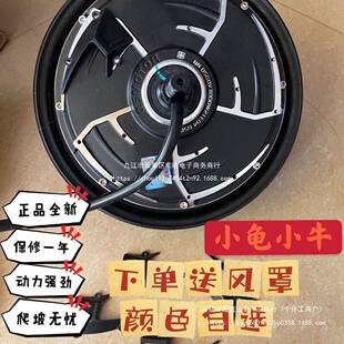 全顺电机10寸四代1500w2000w3000w4000w瓦片电机带风罩省电增强版