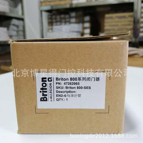 安朗杰必腾BRITON800系列闭门器Briton800-SESEN2-4闭门器